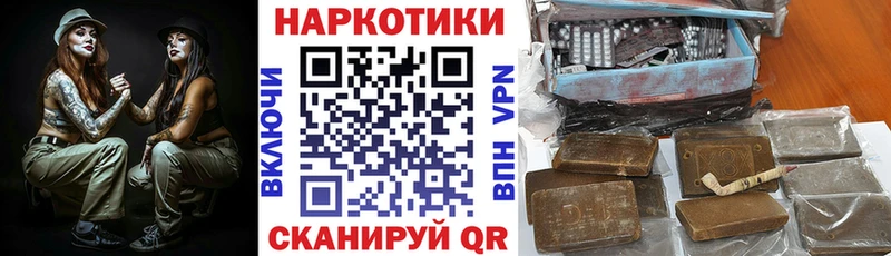 Купить Марихуана  A-PVP  ГАШ  Мефедрон  Бородино