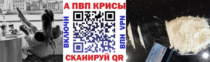 Купить закладки  Бородино  А ПВП СК КРИС 
