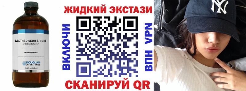 Бутират 99%  Купить закладки  Бородино 