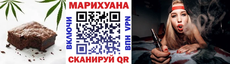 Печенье с ТГК конопля  Купить закладки  Бородино 