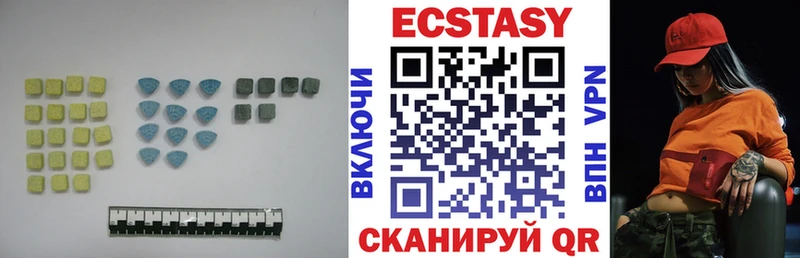 Ecstasy VHQ  Купить закладки  Бородино 