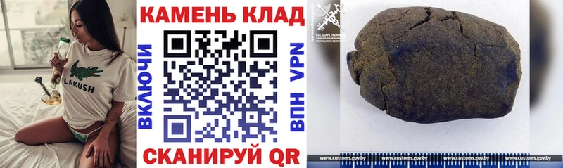 ГАШ AMNESIA HAZE  Купить где  Бородино 