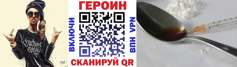 Купить где  Бородино  Героин Афган 
