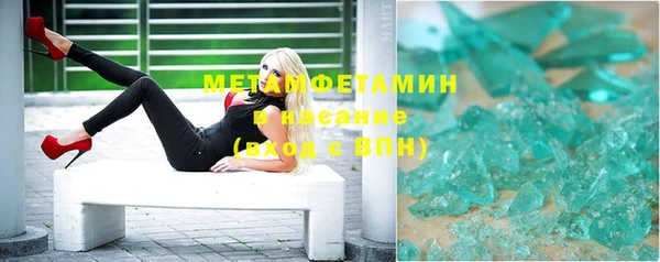 прущая мука Карпинск