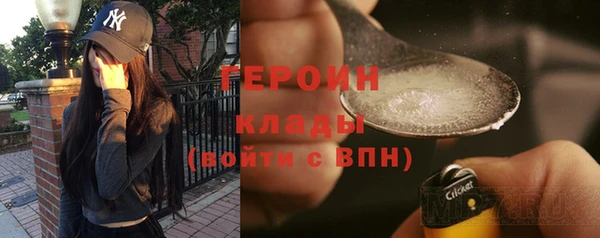 прущая мука Карпинск