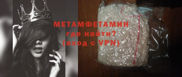 прущая мука Карпинск