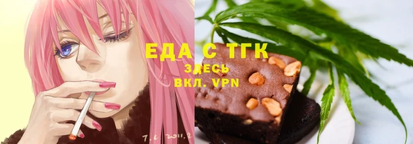 прущая мука Карпинск