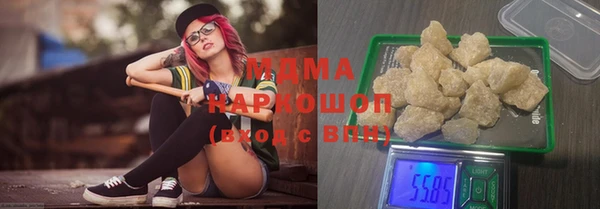 mdma Касимов