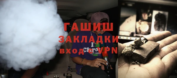 прущая мука Карпинск