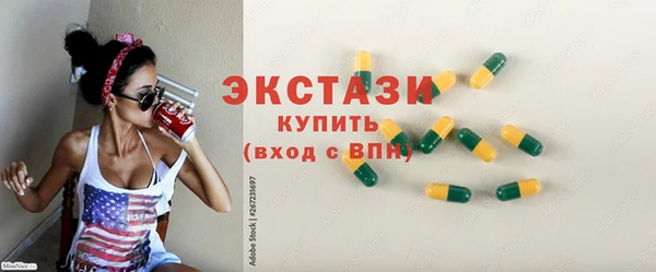 mdma Касимов