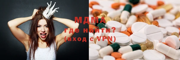 mdma Касимов