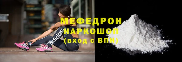 mdma Касимов