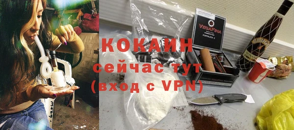 прущая мука Карпинск