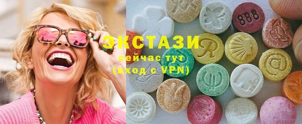 прущая мука Карпинск