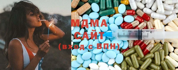 прущая мука Карпинск