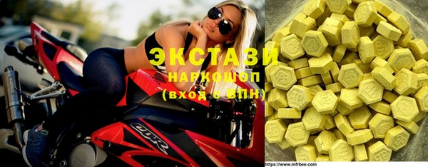 mdma Касимов