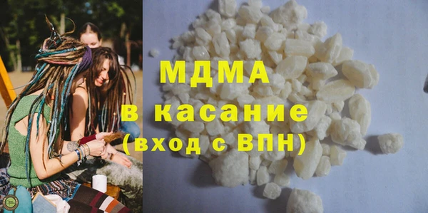 прущая мука Карпинск