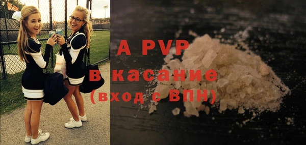 прущая мука Карпинск