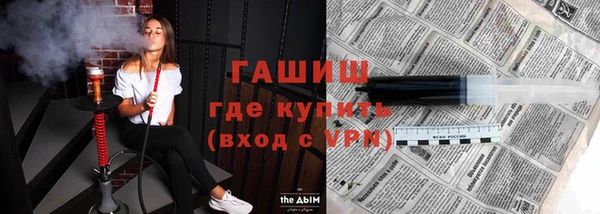 прущая мука Карпинск