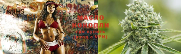 прущая мука Карпинск