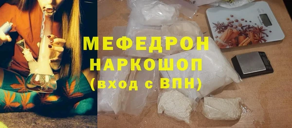 прущая мука Карпинск