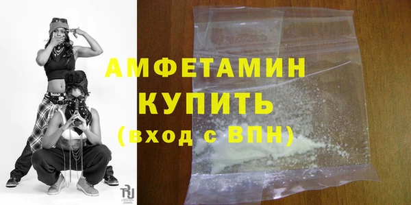 прущая мука Карпинск