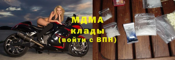 mdma Касимов
