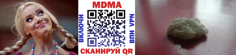 Купить закладки  Бородино  МДМА кристаллы 
