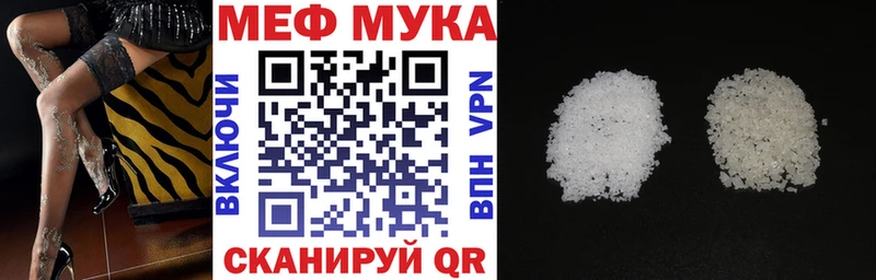 Купить закладки  Бородино  Мефедрон кристаллы 