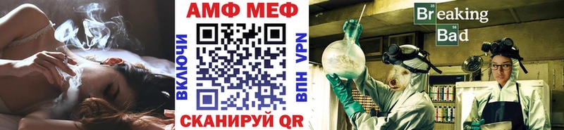 Купить закладки  Бородино  Метамфетамин мет 