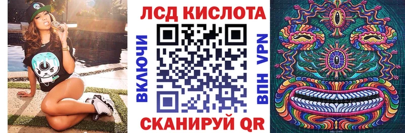 Наркотические марки 1,8мг  Купить закладки  Бородино 