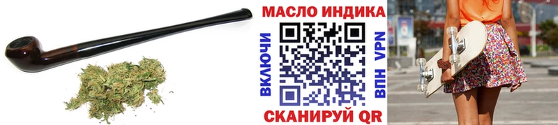 Купить закладки  Бородино  ТГК вейп с тгк 