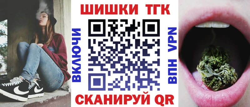 МАРИХУАНА конопля  Купить  Бородино 